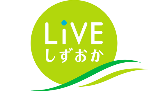 LIVE しずおか