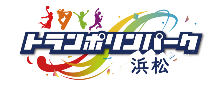 トランポリンパーク